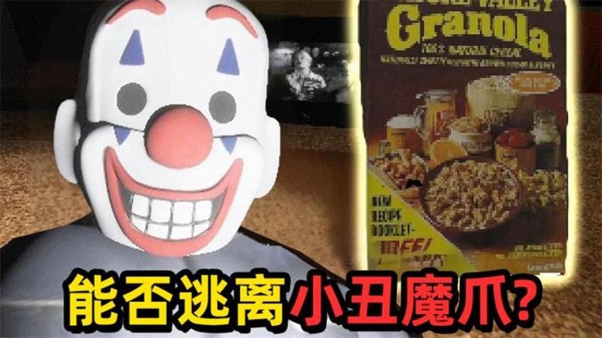 恐怖午夜故事手游