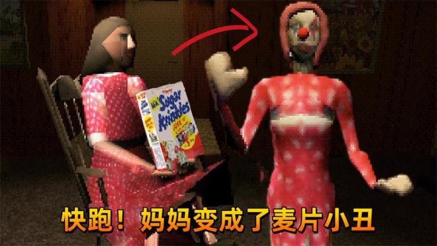 恐怖午夜故事手游