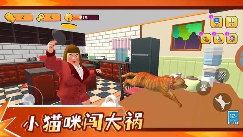 猫咪恶作剧手游