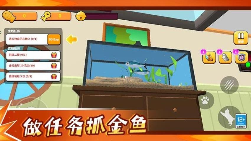 猫咪恶作剧手游