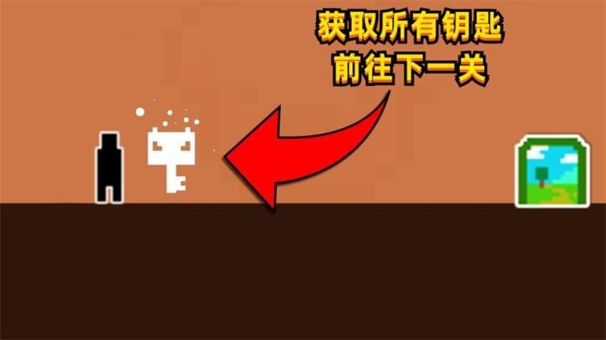 破防瞬间手游