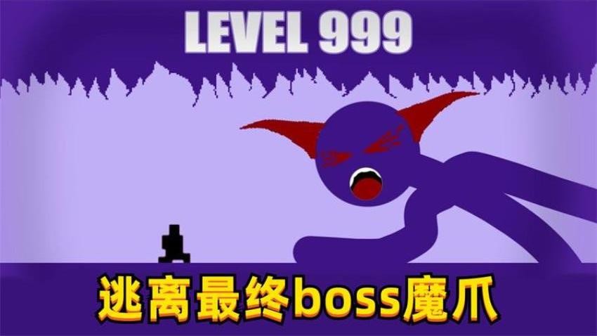 破防瞬间手游