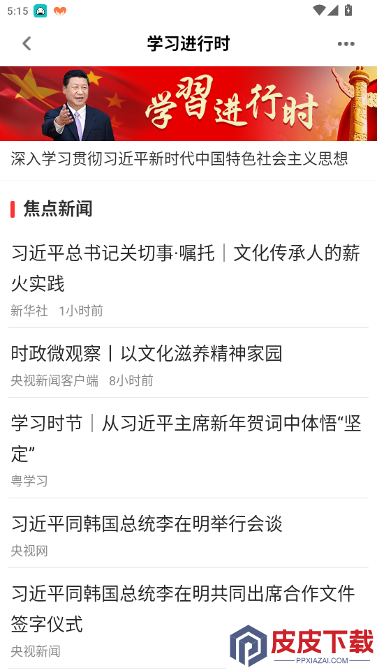 丰顺发布app最新版下载