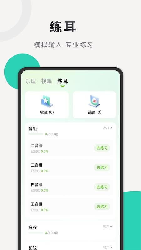 艺宝手机版