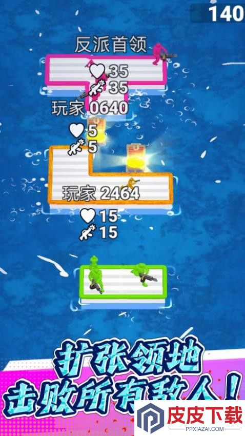 海岛求生记游戏免费版下载