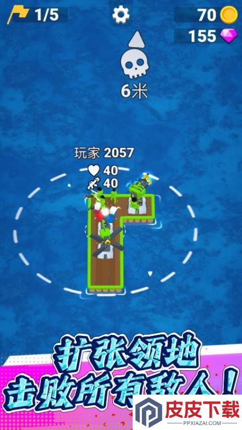 海岛求生记游戏免费版下载