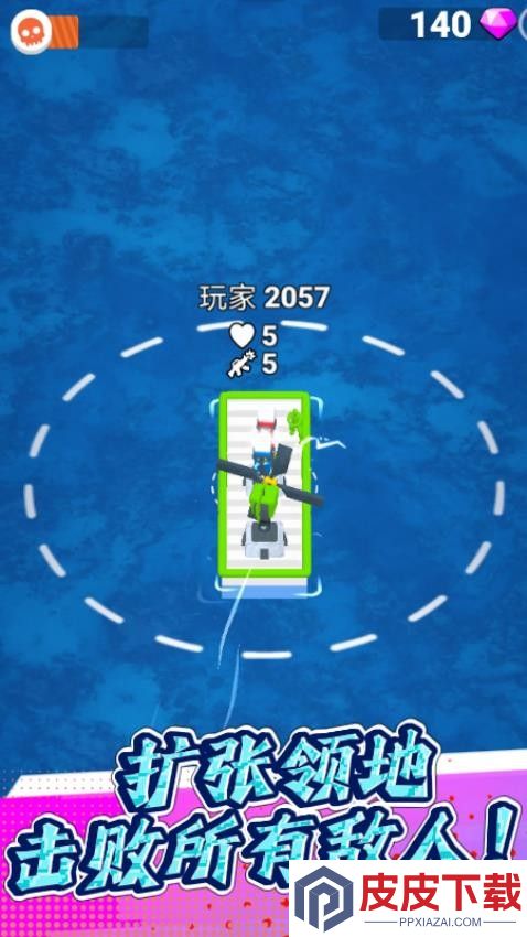 海岛求生记游戏免费版下载