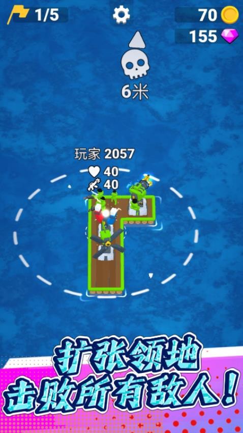 海岛求生记游戏