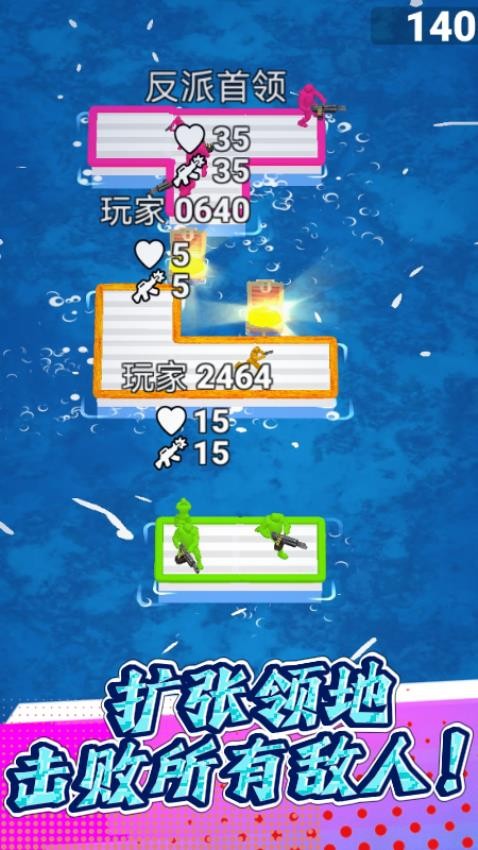 海岛求生记游戏