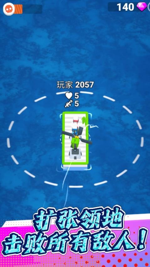 海岛求生记游戏