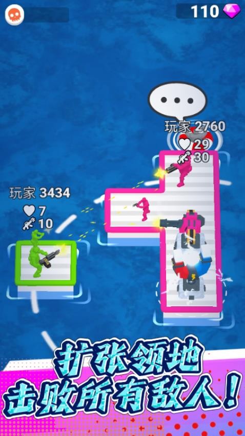 海岛求生记游戏