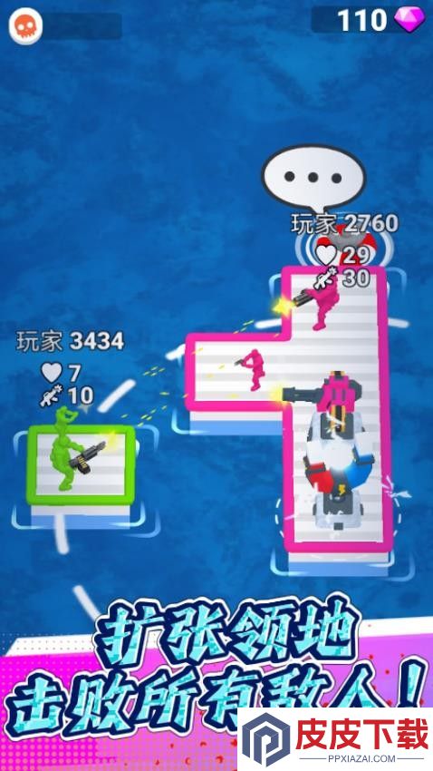 海岛求生记游戏免费版下载