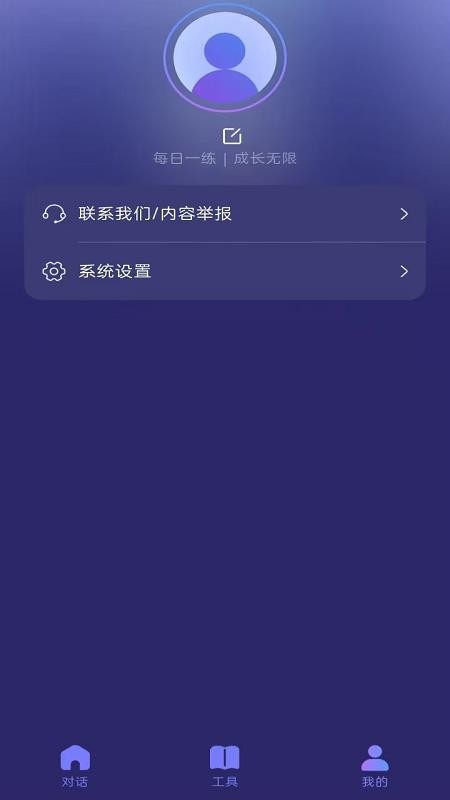 Hi Lacey官方版