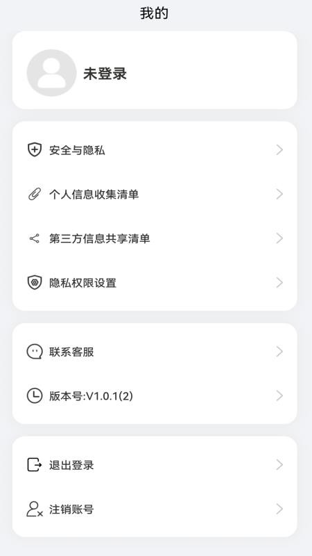 考上英语app免费版