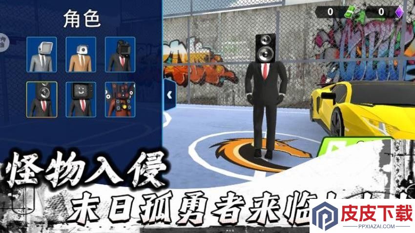 末日孤勇者奇幻冒险游戏下载