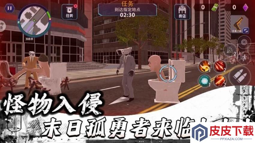 末日孤勇者奇幻冒险游戏下载