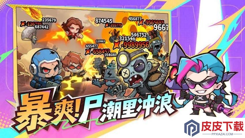 出征吧勇士游戏免费版下载
