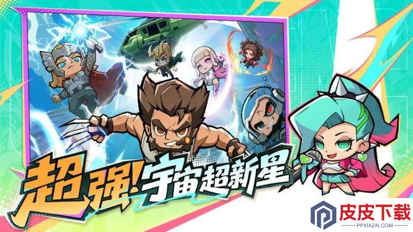 出征吧勇士游戏免费版下载