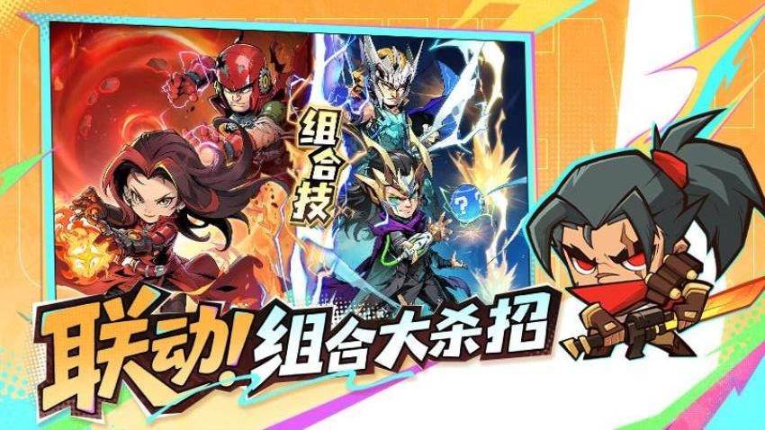 出征吧勇士游戏