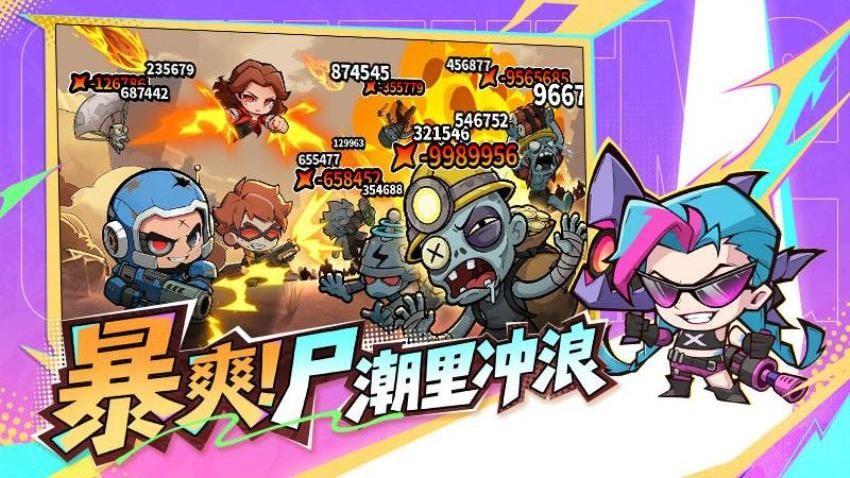 出征吧勇士游戏