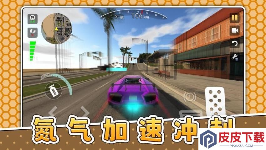 丛林模拟驾驶手游官网版下载