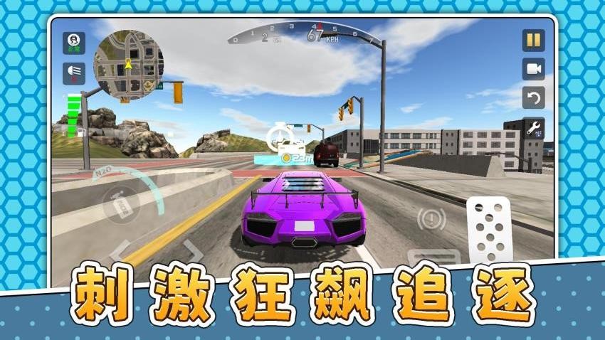 丛林模拟驾驶游戏