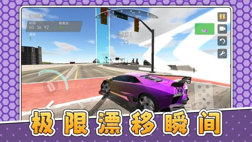 丛林模拟驾驶游戏