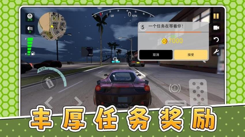 丛林模拟驾驶游戏