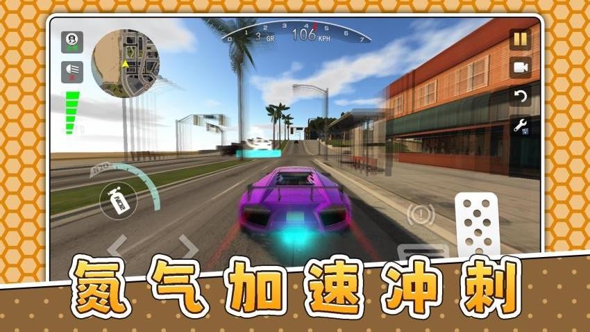 丛林模拟驾驶游戏