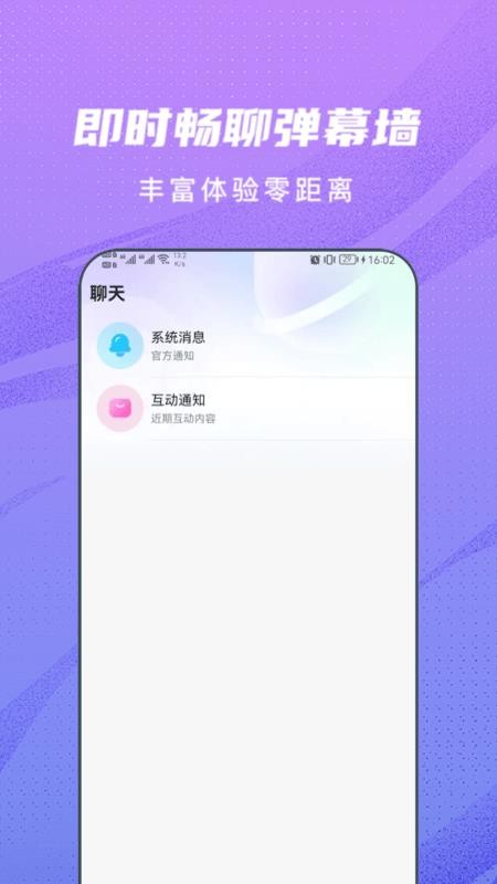 星釉手机版