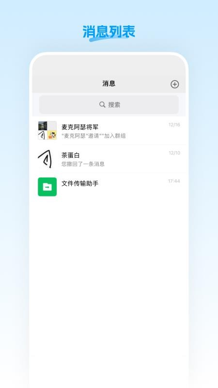 盟楚直播免费版
