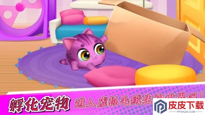 宝宝游戏派对游戏免费版下载