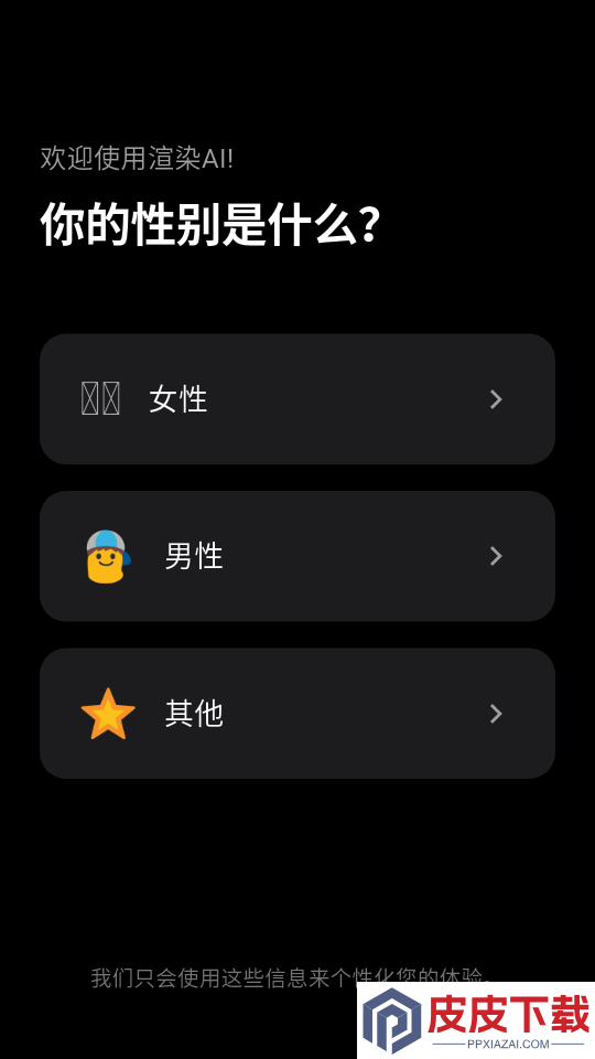 渲染ai软件下载