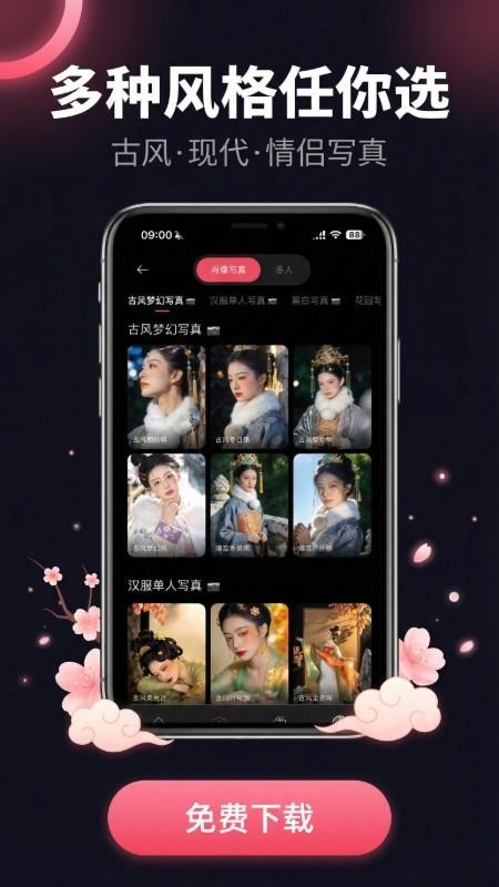 渲染AI官网版