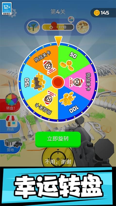 反恐FPS射击手游