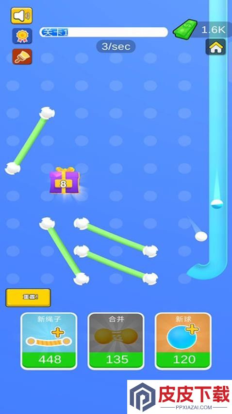 小球跳跳手机游戏下载