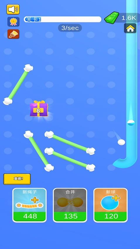 小球跳跳游戏