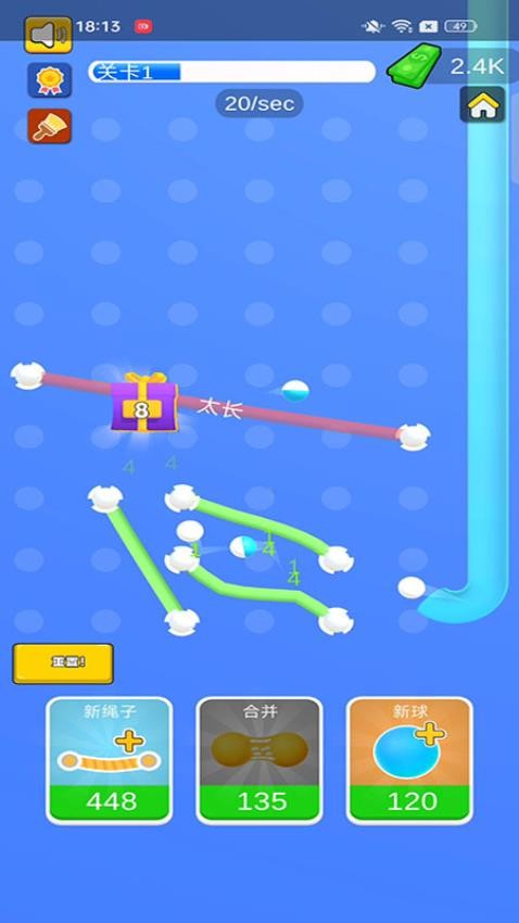 小球跳跳游戏