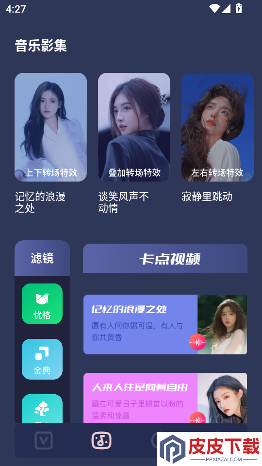 加菲猫视频最新版本下载
