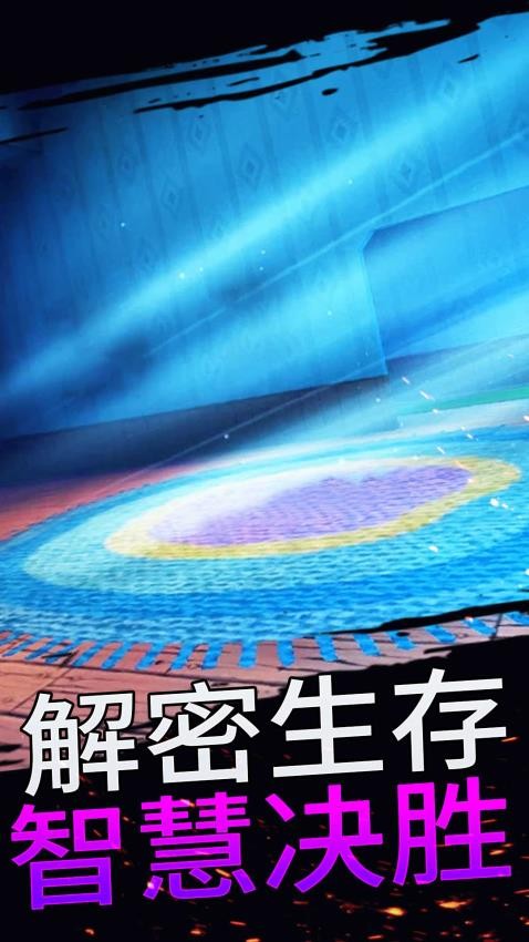 班长大人来了游戏