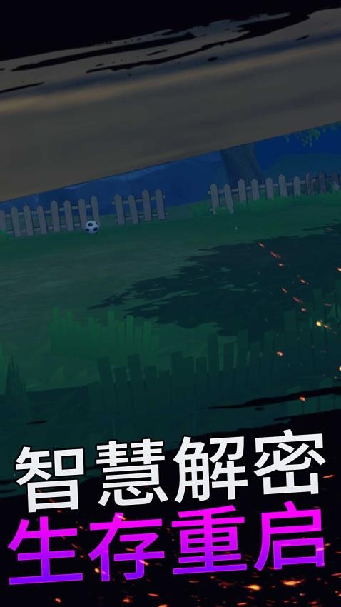 班长大人来了游戏