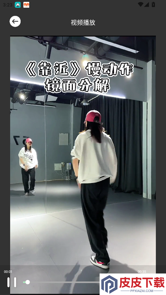 鸭梨鸭梨APP下载