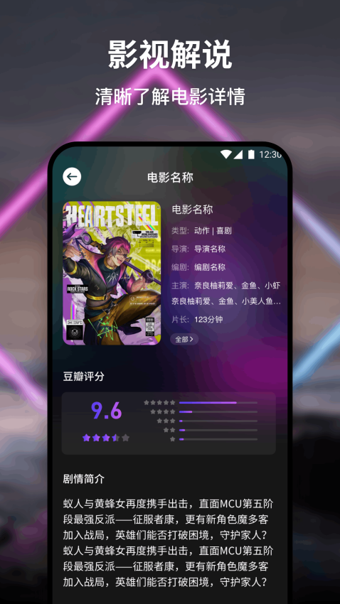 鸭梨鸭梨官网版