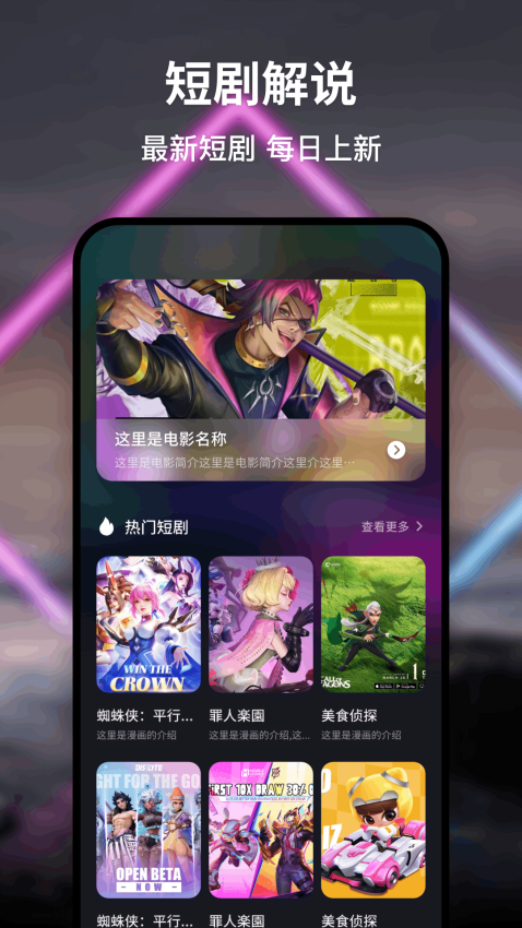 鸭梨鸭梨官网版