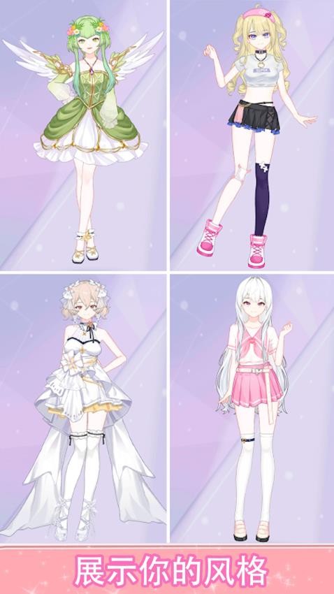 少女大变身游戏