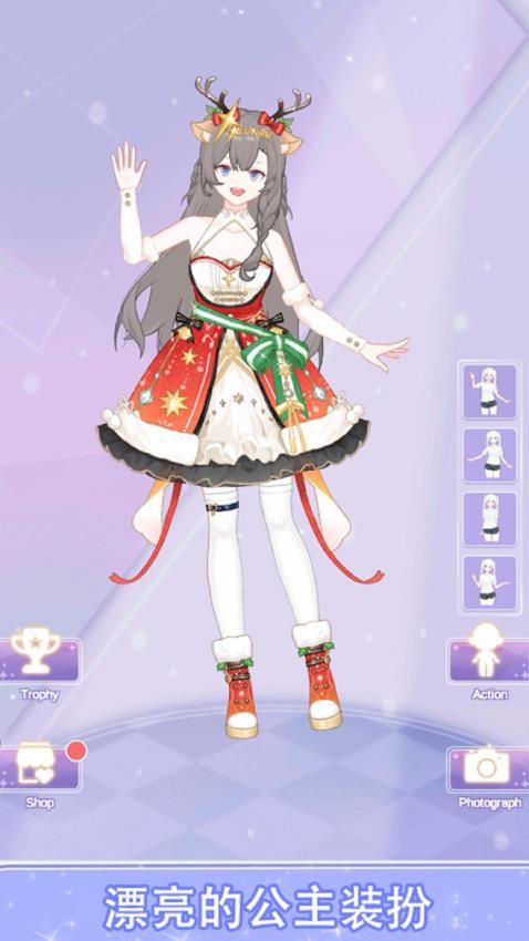 少女大变身游戏