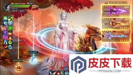 绝世万剑录破解版内置菜单