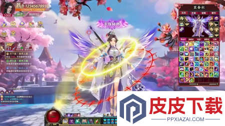 绝世万剑录破解版内置菜单