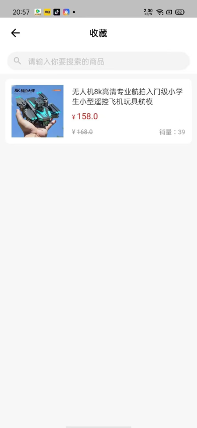 优趣最新版