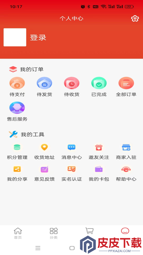 趣购共享app最新版下载